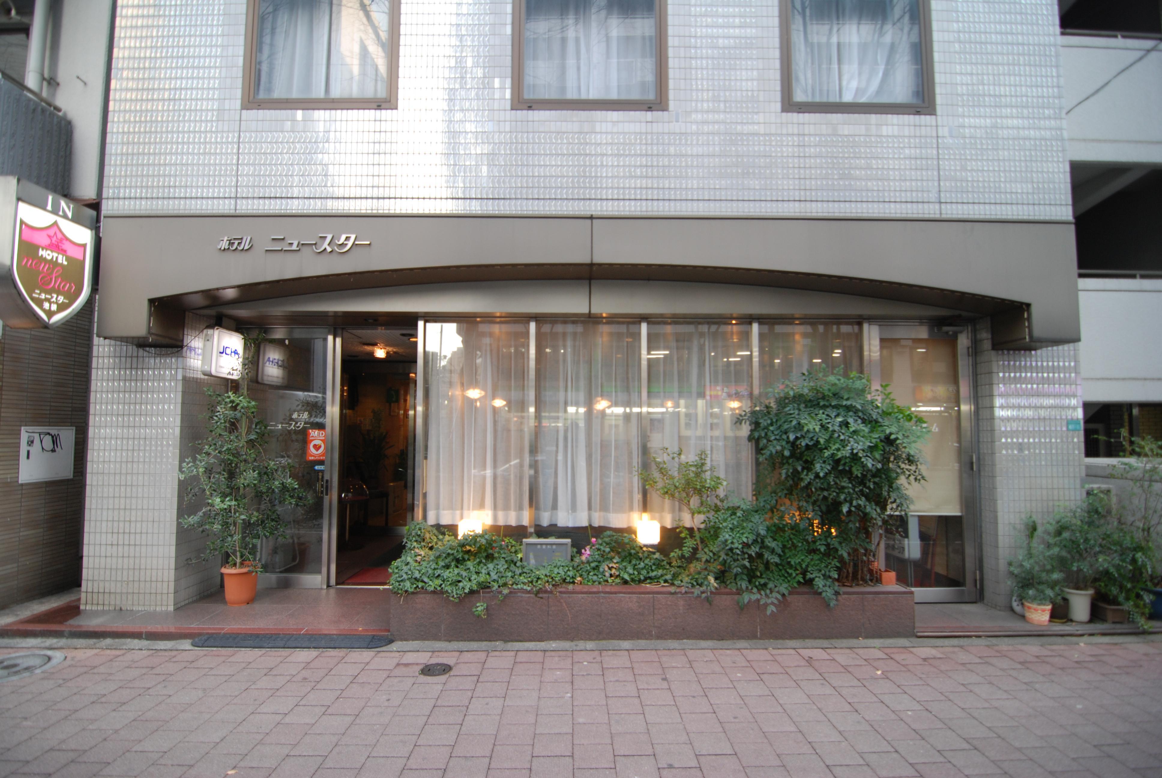 Hotel New Star Ikebukuro Prefektura Tokio Exteriér fotografie