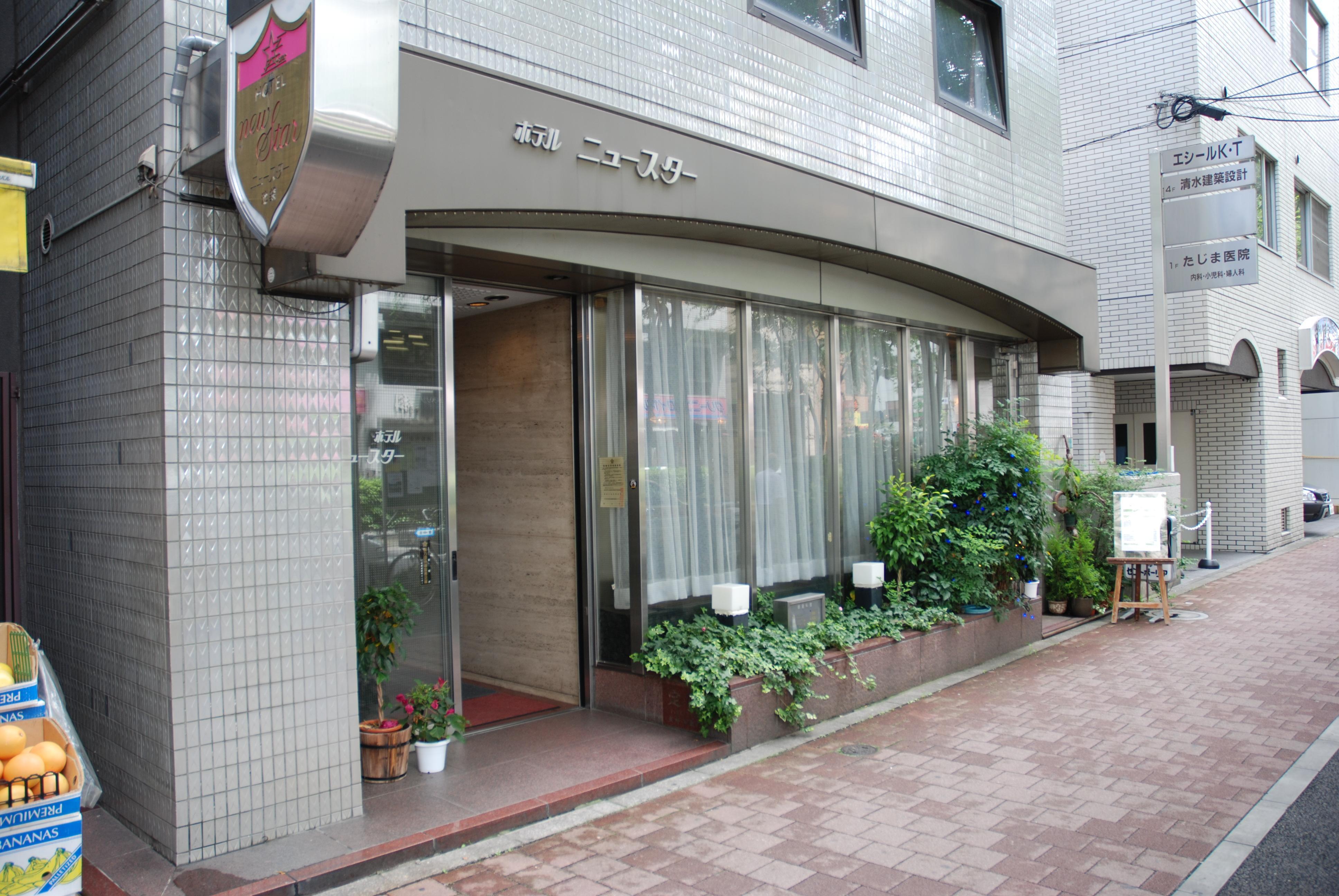 Hotel New Star Ikebukuro Prefektura Tokio Exteriér fotografie